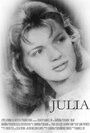 «Julia» кадры фильма в хорошем качестве