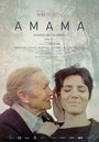 Фильм «Бабушка» смотреть онлайн фильм в хорошем качестве 720p