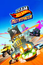 «Hot Wheels. Мегатрасса» кадры мультфильма в хорошем качестве