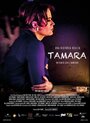 Фильм «Tamara» смотреть онлайн фильм в хорошем качестве 720p