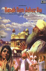 «Nanak Nam Jahaz Hai» трейлер фильма в хорошем качестве 1080p