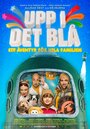 Upp i det blå (2016)