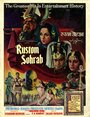 Фильм «Рустам и Сохраб» скачать бесплатно в хорошем качестве без регистрации и смс 1080p