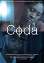 «Coda» кадры фильма в хорошем качестве