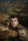 Фильм «Matt Braunger: Big Dumb Animal» скачать бесплатно в хорошем качестве без регистрации и смс 1080p