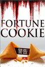 Фильм «Fortune Cookie» смотреть онлайн фильм в хорошем качестве 1080p