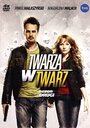 Фильм «Twarza w twarz» смотреть онлайн фильм в хорошем качестве 720p