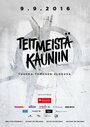 Фильм «Рожденные в Хейнола» смотреть онлайн фильм в хорошем качестве 720p