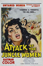 Фильм «Attack of the Jungle Women» смотреть онлайн фильм в хорошем качестве 1080p