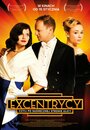 Фильм «Эксцентрики» смотреть онлайн фильм в хорошем качестве 720p