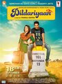 Dildariyaan (2015)