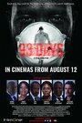 «93 Days» трейлер фильма в хорошем качестве 1080p