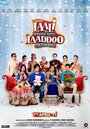 Фильм «Laali Ki Shaadi Mein Laaddoo Deewana» смотреть онлайн фильм в хорошем качестве 720p