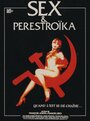 «Секс и перестройка» трейлер фильма в хорошем качестве 1080p