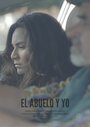 «El Abuelo y Yo» кадры фильма в хорошем качестве