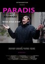 Фильм «Paradis» смотреть онлайн фильм в хорошем качестве 720p