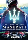 «Maserati: A Hundred Years Against All Odds» кадры фильма в хорошем качестве