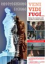 «Veni, Vidi, Fugi: I came, I saw, I fled» трейлер фильма в хорошем качестве 1080p