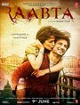 «Тесная связь» трейлер фильма в хорошем качестве 1080p