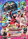 Фильм «Kaettekita Shuriken Sentai Ninninjâ Ninnin Gâruzu VS Bôizu Fainaru Wôzu» смотреть онлайн фильм в хорошем качестве 720p