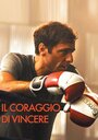 «Il coraggio di vincere» трейлер фильма в хорошем качестве 1080p