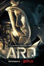 Фильм «Арка / Арк: Ковчег времени» смотреть онлайн фильм в хорошем качестве 720p