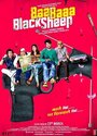 Baa Baaa Black Sheep (2018)