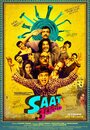 Фильм «Saat Uchakkey» смотреть онлайн фильм в хорошем качестве 720p