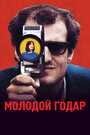 Фильм «Молодой Годар» смотреть онлайн фильм в хорошем качестве 1080p