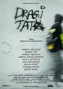 «Dragi Tata» трейлер фильма в хорошем качестве 1080p