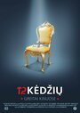 Фильм «12 kedziu» смотреть онлайн фильм в хорошем качестве 720p