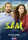 Сериал «Sam» скачать бесплатно в хорошем качестве без регистрации и смс 1080p