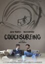 «Couchsurfing» трейлер фильма в хорошем качестве 1080p