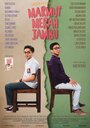 Фильм «Marmut Merah Jambu» смотреть онлайн фильм в хорошем качестве 720p