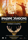 Фильм «Imagine Dragons: Smoke + Mirrors Live» смотреть онлайн фильм в хорошем качестве 720p