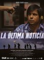 Фильм «La Última Noticia» смотреть онлайн фильм в хорошем качестве 720p