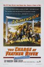 Фильм «The Charge at Feather River» смотреть онлайн фильм в хорошем качестве 1080p