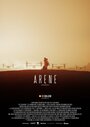 Фильм «Арэн» смотреть онлайн фильм в хорошем качестве 720p