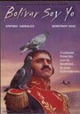 Фильм «Я Боливар» скачать бесплатно в хорошем качестве без регистрации и смс 1080p