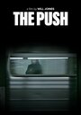 «The Push» трейлер фильма в хорошем качестве 1080p