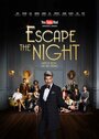 Сериал «Escape the Night» смотреть онлайн сериалв хорошем качестве 1080p