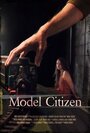 Фильм «Model Citizen» смотреть онлайн фильм в хорошем качестве 1080p