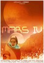 Фильм «Mars IV» смотреть онлайн фильм в хорошем качестве 720p