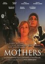 Mothers (2016)