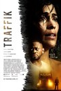 Фильм «Траффик» смотреть онлайн фильм в хорошем качестве 1080p