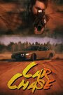 Фильм «Car Chase» смотреть онлайн фильм в хорошем качестве 1080p