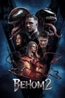 Фильм «Веном 2» смотреть онлайн фильм в хорошем качестве 720p