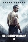 «Бойка: Неоспоримый 4» трейлер фильма в хорошем качестве 1080p