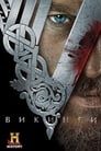 «Викинги» трейлер сериала в хорошем качестве 1080p